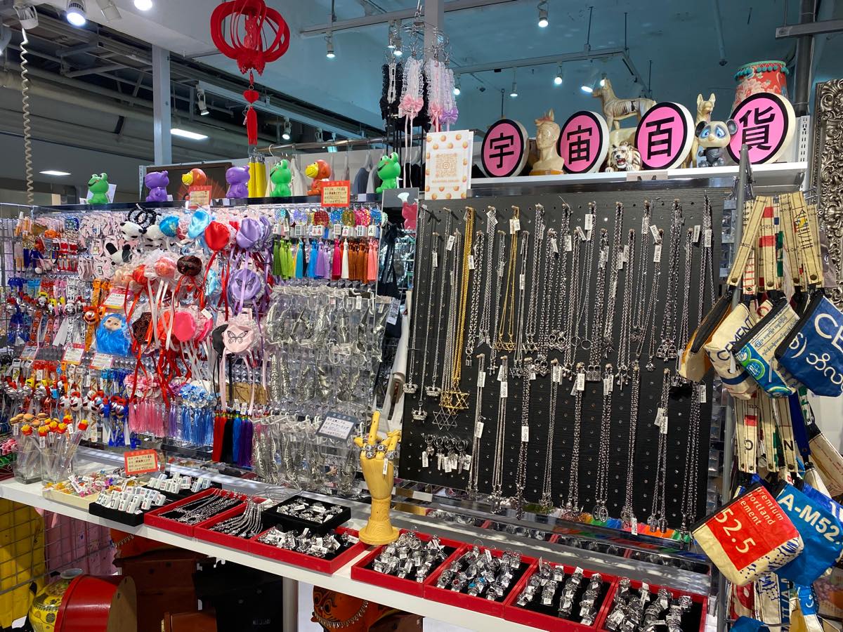 文化屋雑貨店 宇宙百貨 リュック リュックサック バッグ レトロ 昭和 