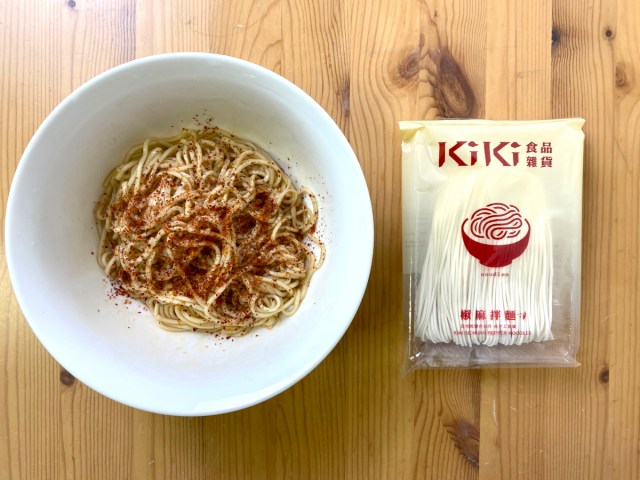 【台湾発】暫定・世界で1番ウマいインスタント麺「KiKi（キキ）」を5種類全部食べてみた → 1番のオススメはコレだ！