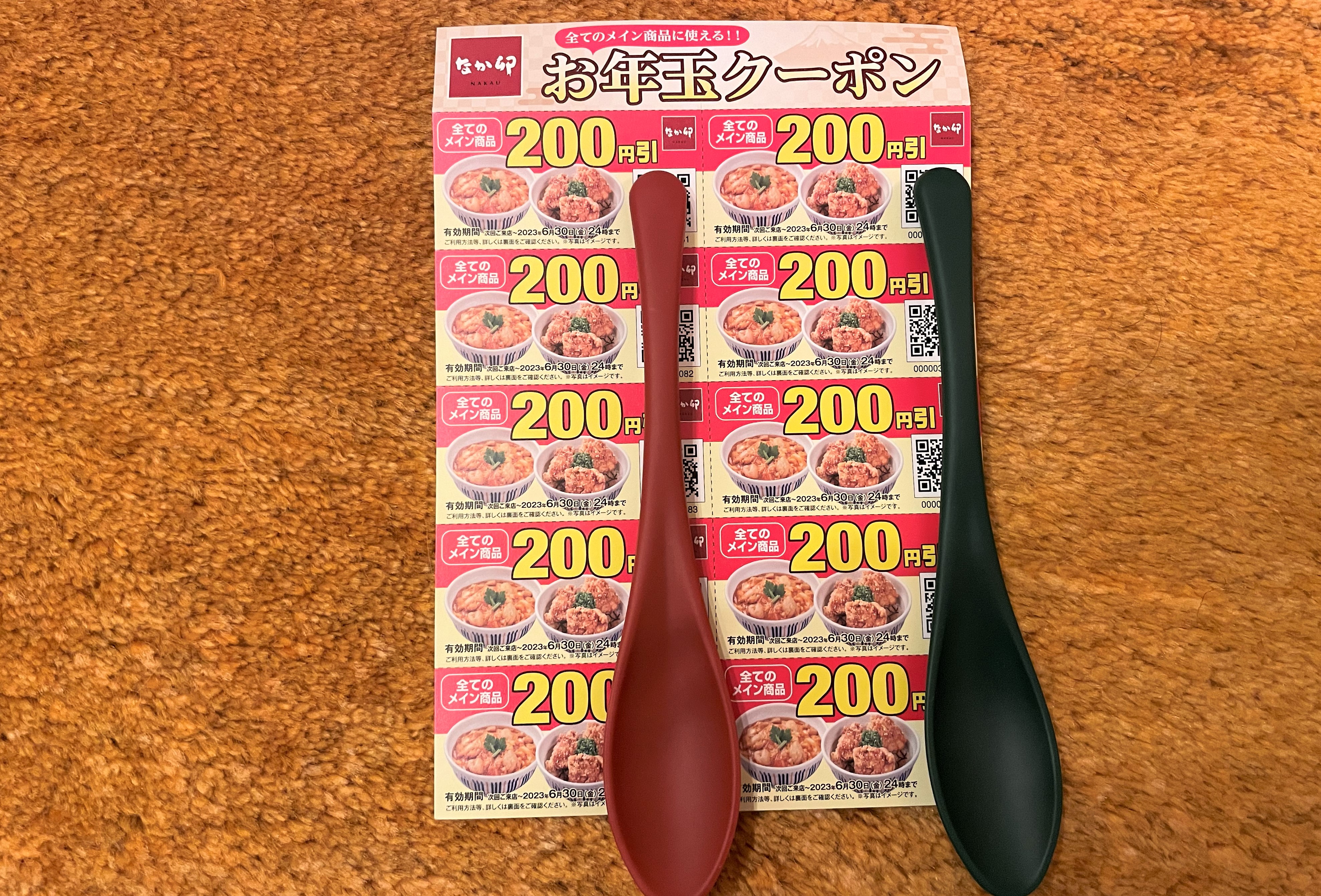 福袋2023】『なか卯』の袋が年々立派に！ 食器に対するこだわり強め