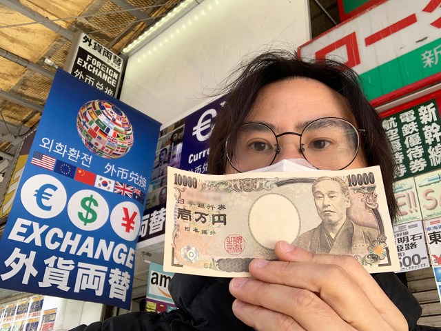 【暴落検証】日銀「事実上の利上げ」で円がヤバイことになってるから逆にドルを1万円分買ってみた！ ヤー!!