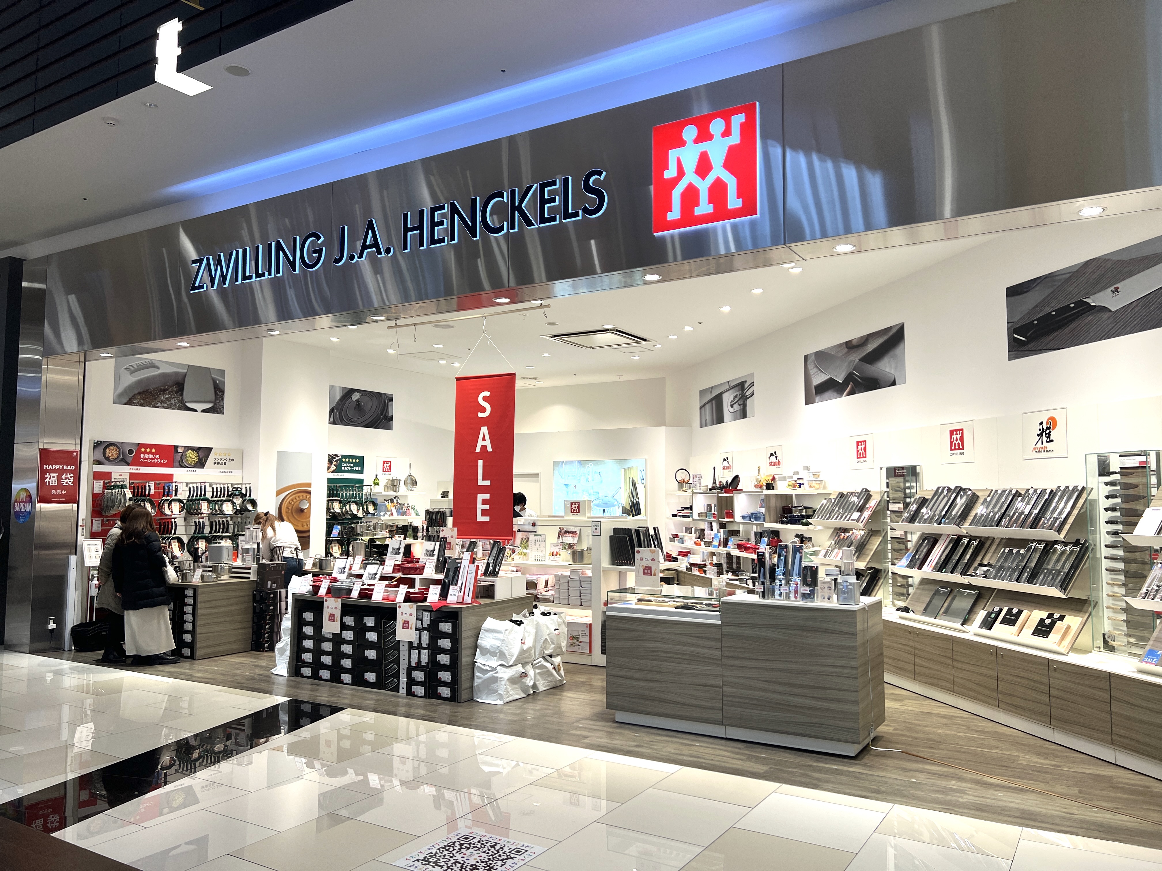 No.45 ドイツ マルシェ袋 「味わってね！」 No.45 ドイツ マルシェ袋