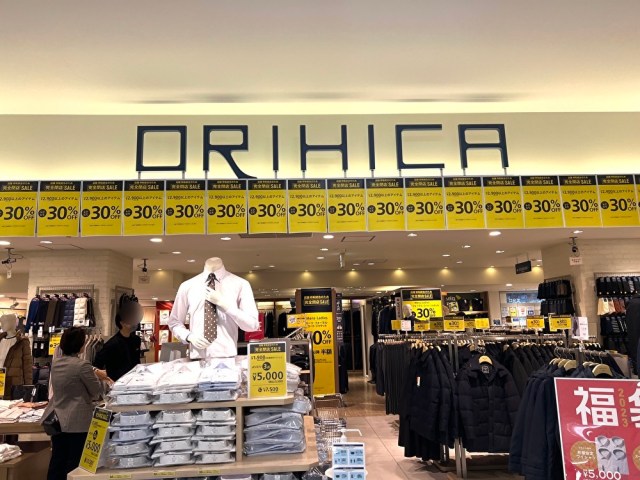 【2023年福袋】紳士服メーカー「オリヒカ（ORIHICA）」福袋をサラリーマンが購入するならこれ一択！ というセットに出会えた