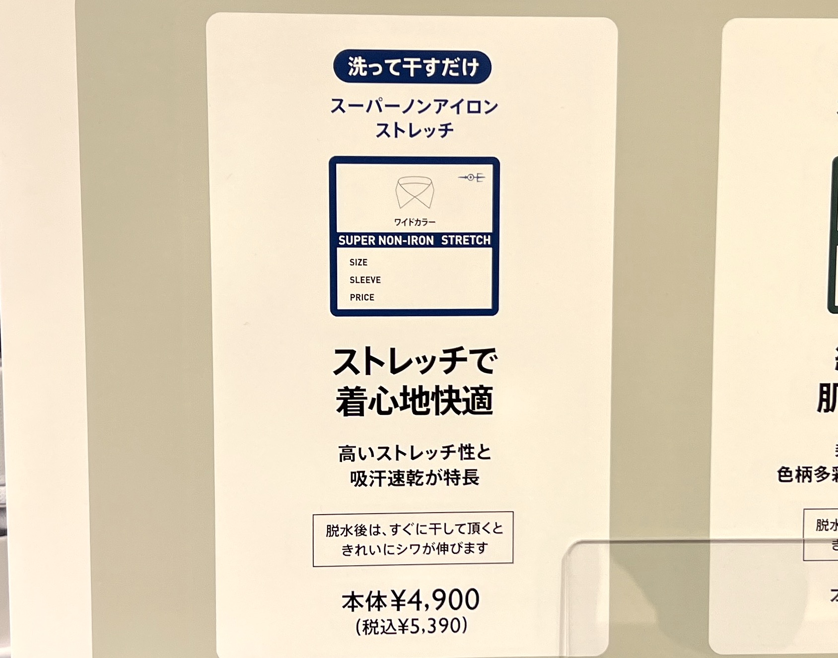 2023年福袋】紳士服メーカー「オリヒカ（ORIHICA）」福袋をサラリーマンが購入するならこれ一択！ というセットに出会えた | ロケットニュース24