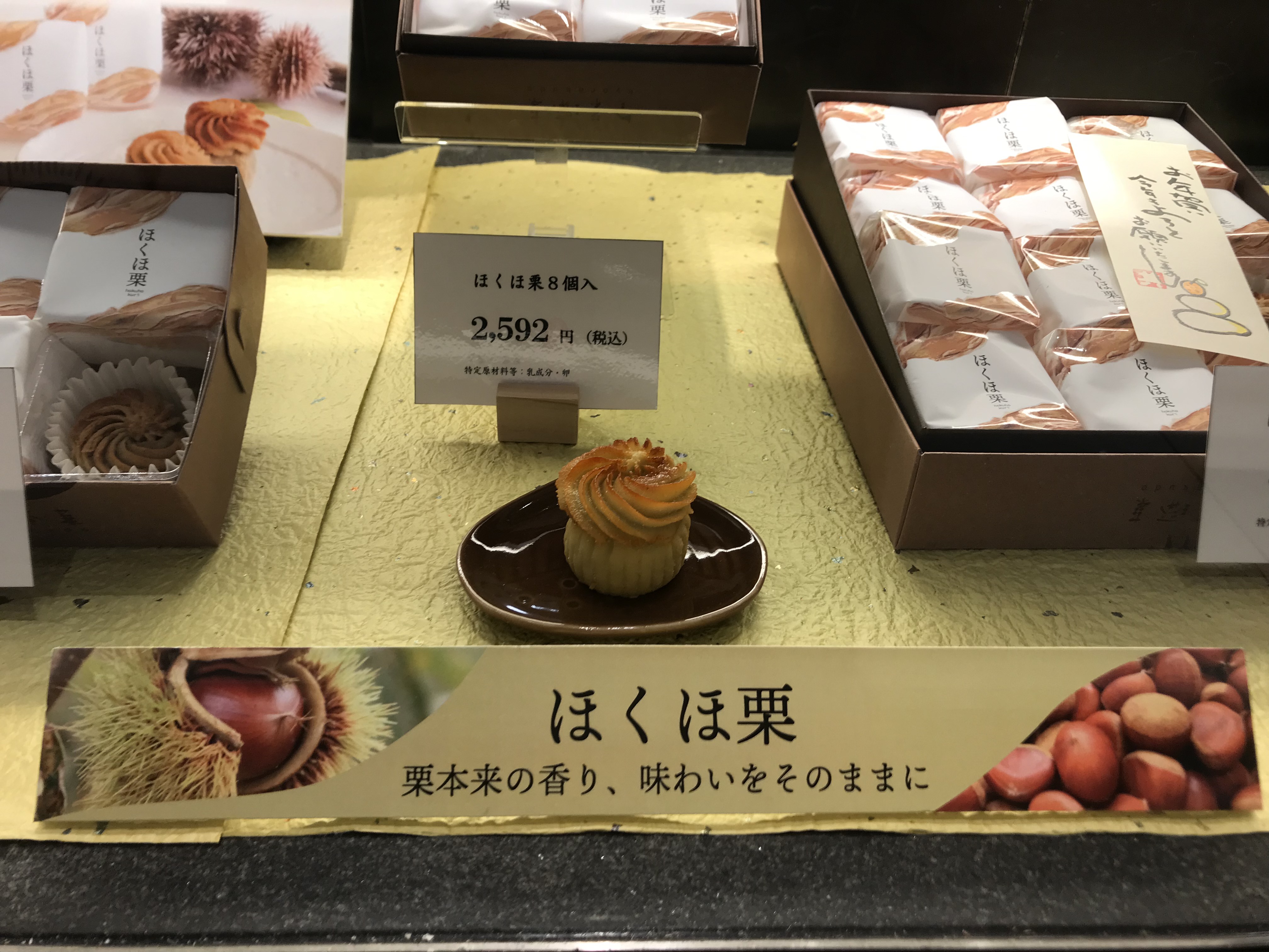 新宿伊勢丹 アッカの福袋 2万円　お値下げしました！！ 福袋2023】伊勢丹新宿の地下でひとつだけ「売れ残っていた福袋」を買っ