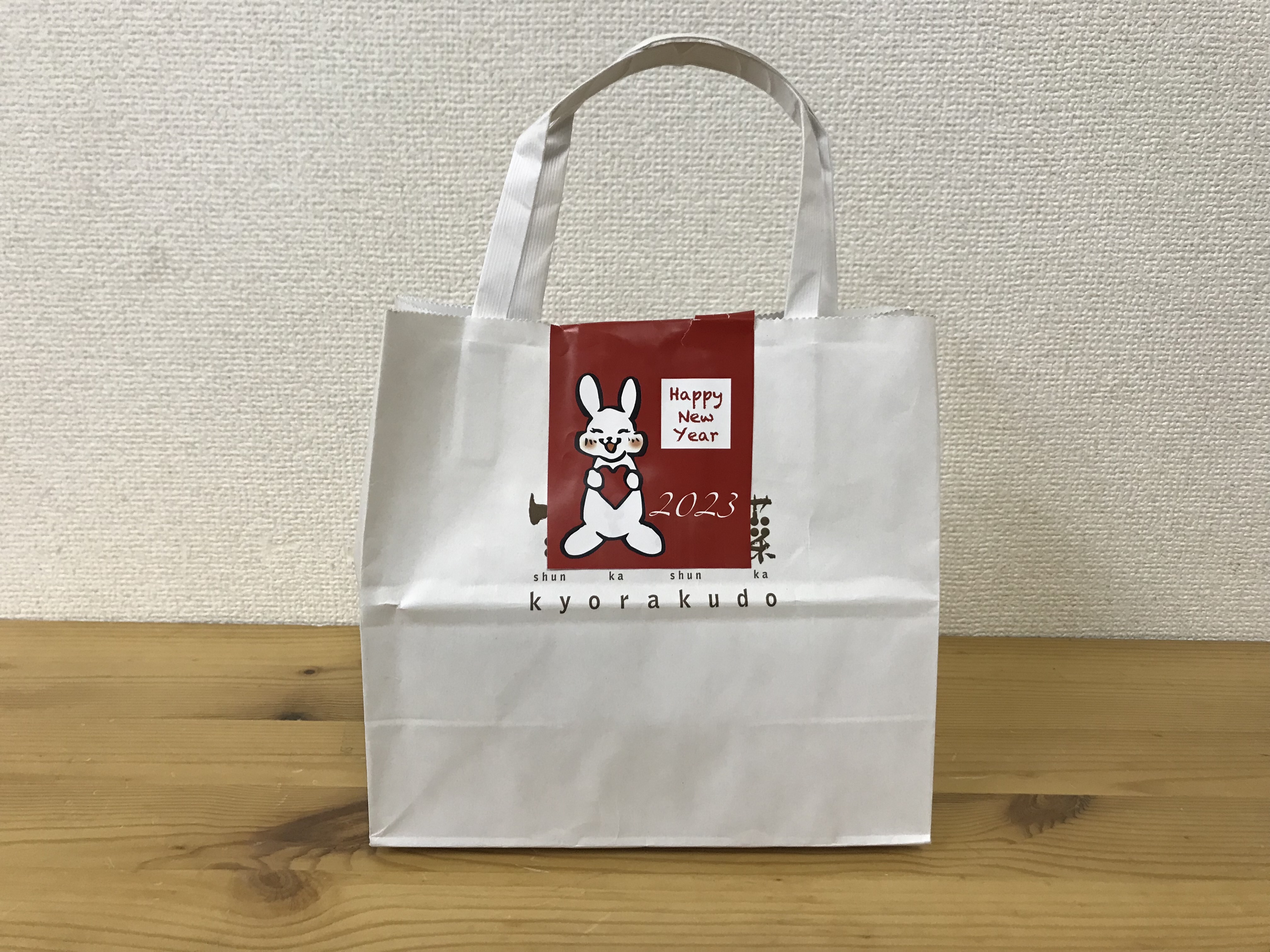 福袋2023】伊勢丹新宿の地下でひとつだけ「売れ残っていた福袋」を買っ