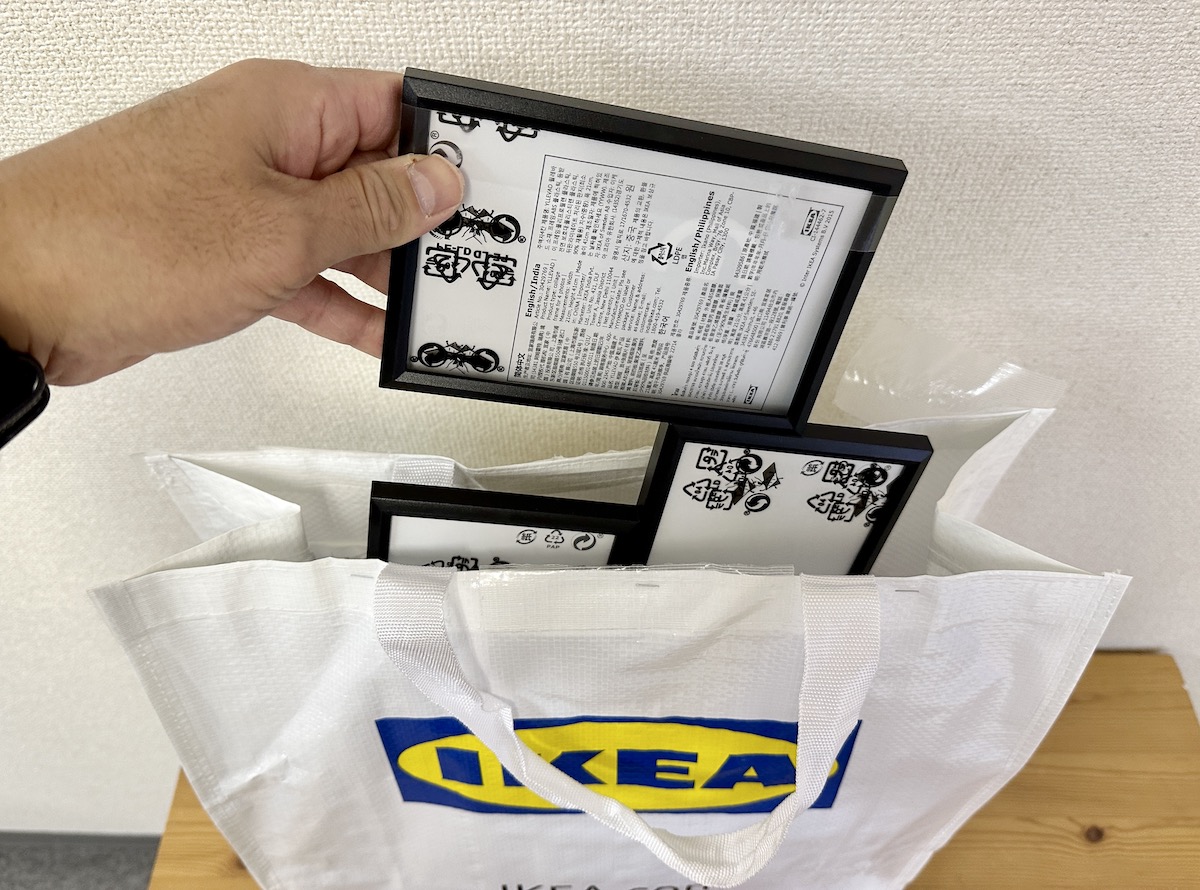 福袋2023】IKEA新宿「1000円福袋」の中に「2023円福袋」に入っていたエコバッグが入っていたけど買って良かったァァアア！ |  ロケットニュース24