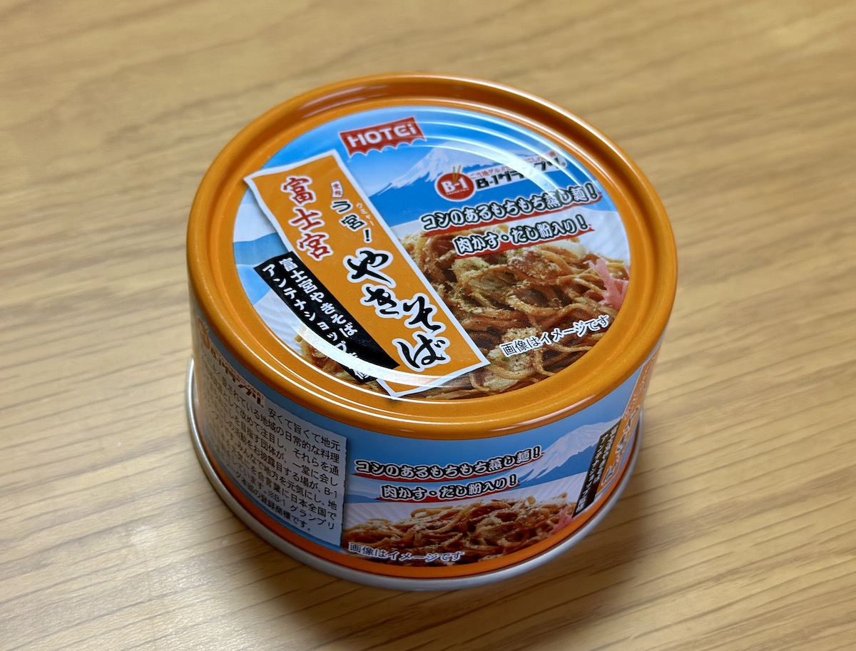 マジかよ】B級グルメのレジェンド「富士宮やきそば」が缶詰になってい