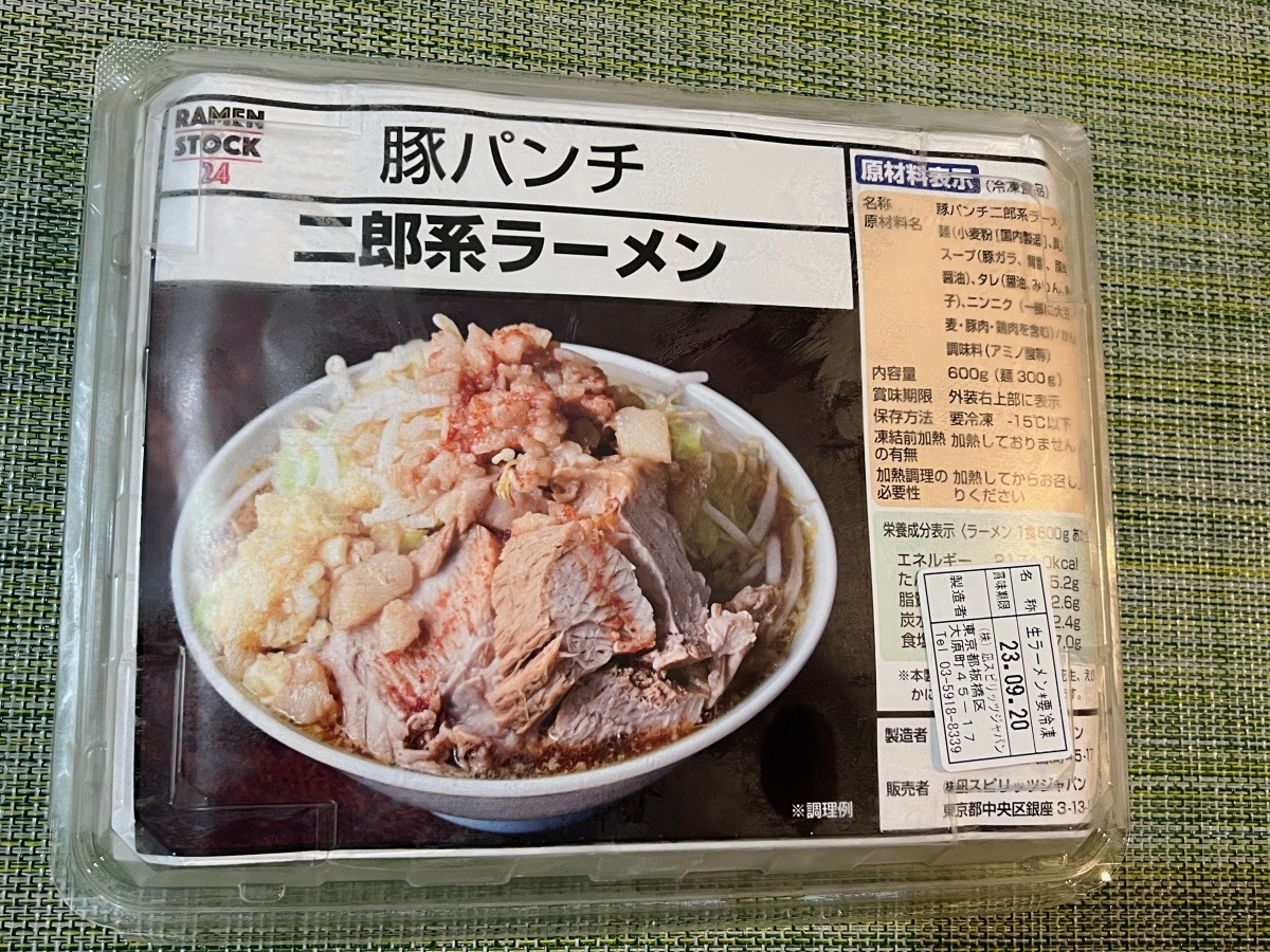 事故】自販機で買った「二郎系ラーメン」を二郎初心者が調理したら