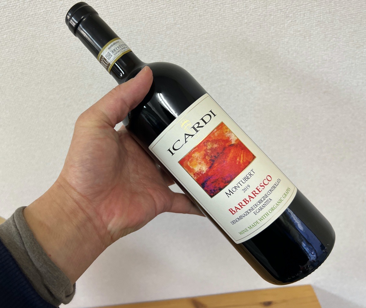 危険】カルディの「WINE福BOX」で高級ワインを狙ったら自制心が壊れた