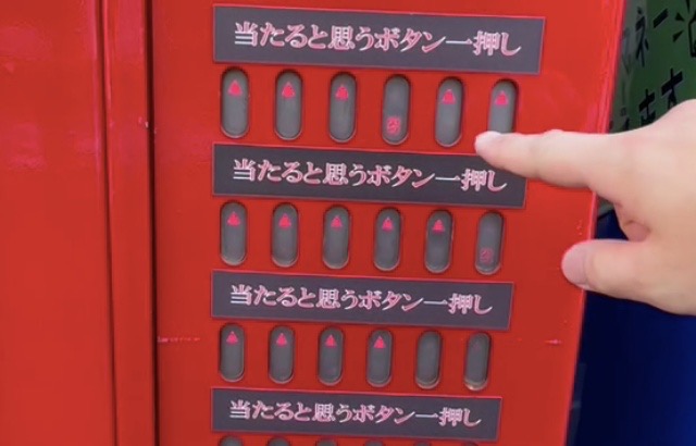 ブチギレ】1000円で夢をゲットできる「怪しい自販機」を利用したら…出