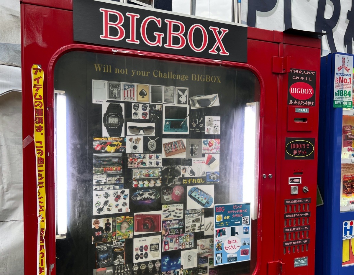 1000円自販機 1000円自販機 - Wikipedia
