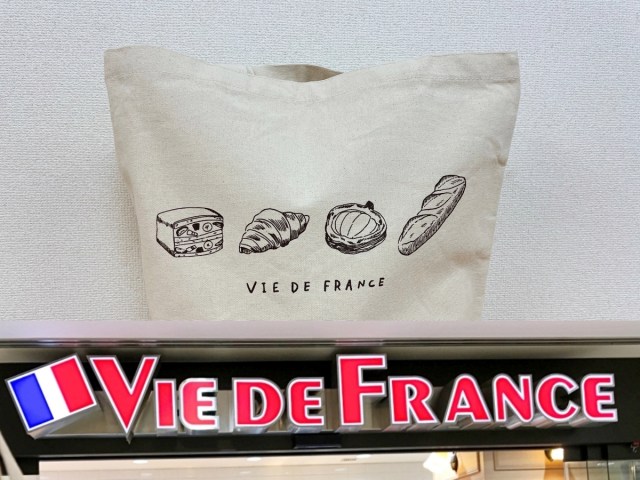 【どうした？】駅でよく見るパン屋「ヴィ・ド・フランス」の福袋が大幅劣化！ あらゆる面で例年を下回る事態に… / 2023年福袋
