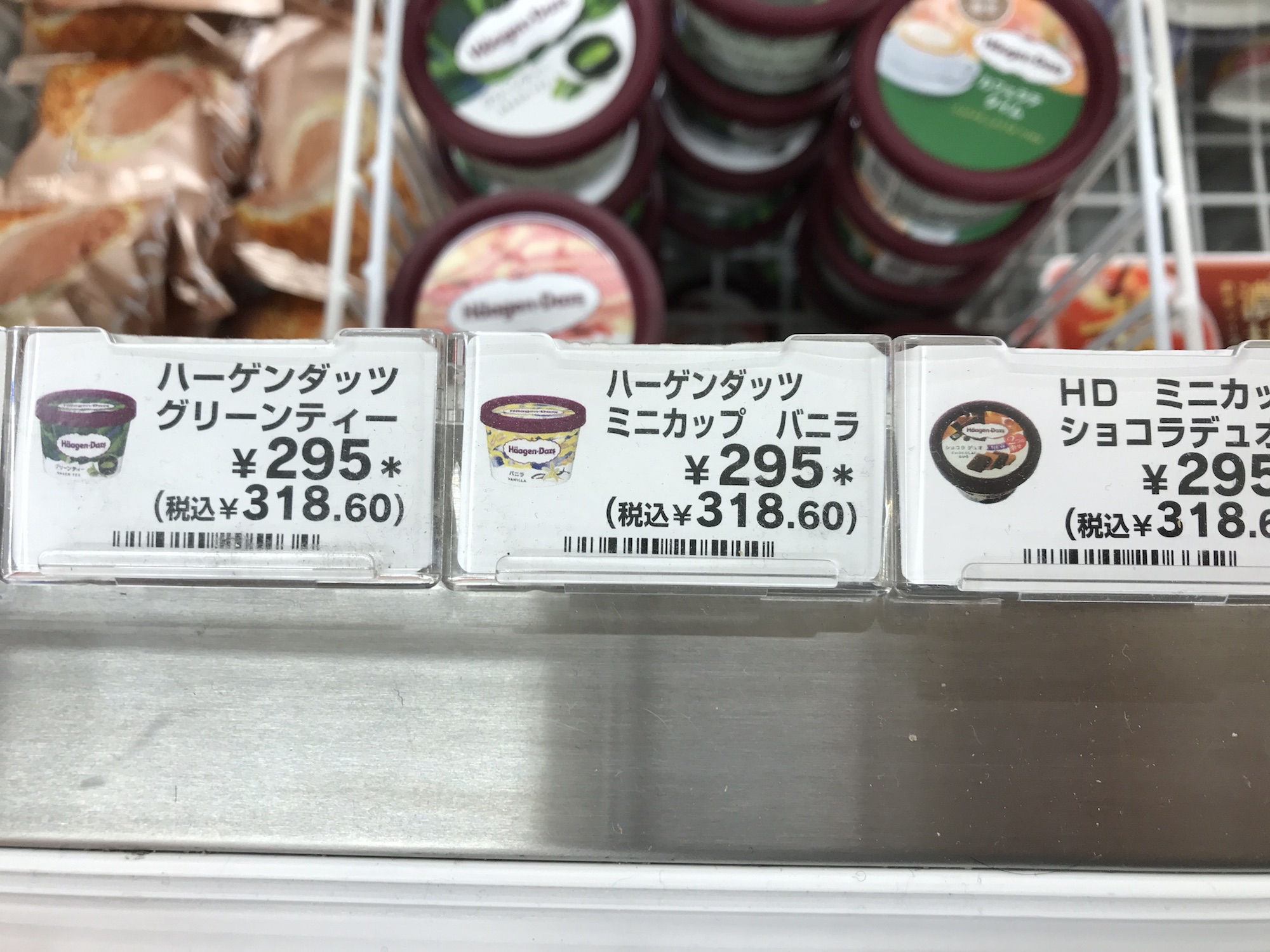 値上げ検証】スーパーとコンビニで「去年と全く同じもの」を買ったら