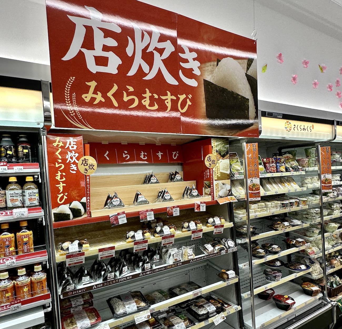 群馬の謎コンビニ】ゼンショーが手がける新コンビニ『さくらみくら便利