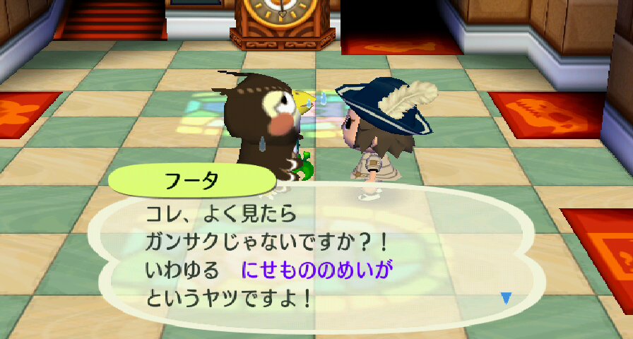久しぶりに「街へいこうよどうぶつの森」をプレイしてみたら
