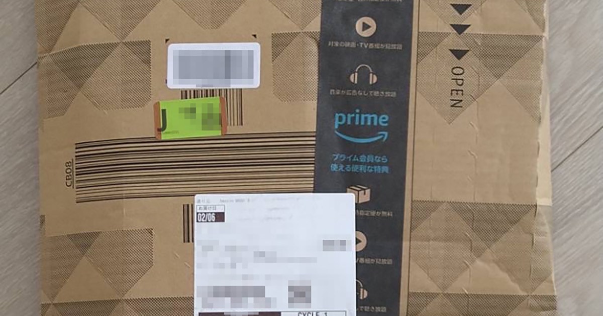 謎の現象「楽天市場で買ったのにAmazonで届いた！」は実際にある 