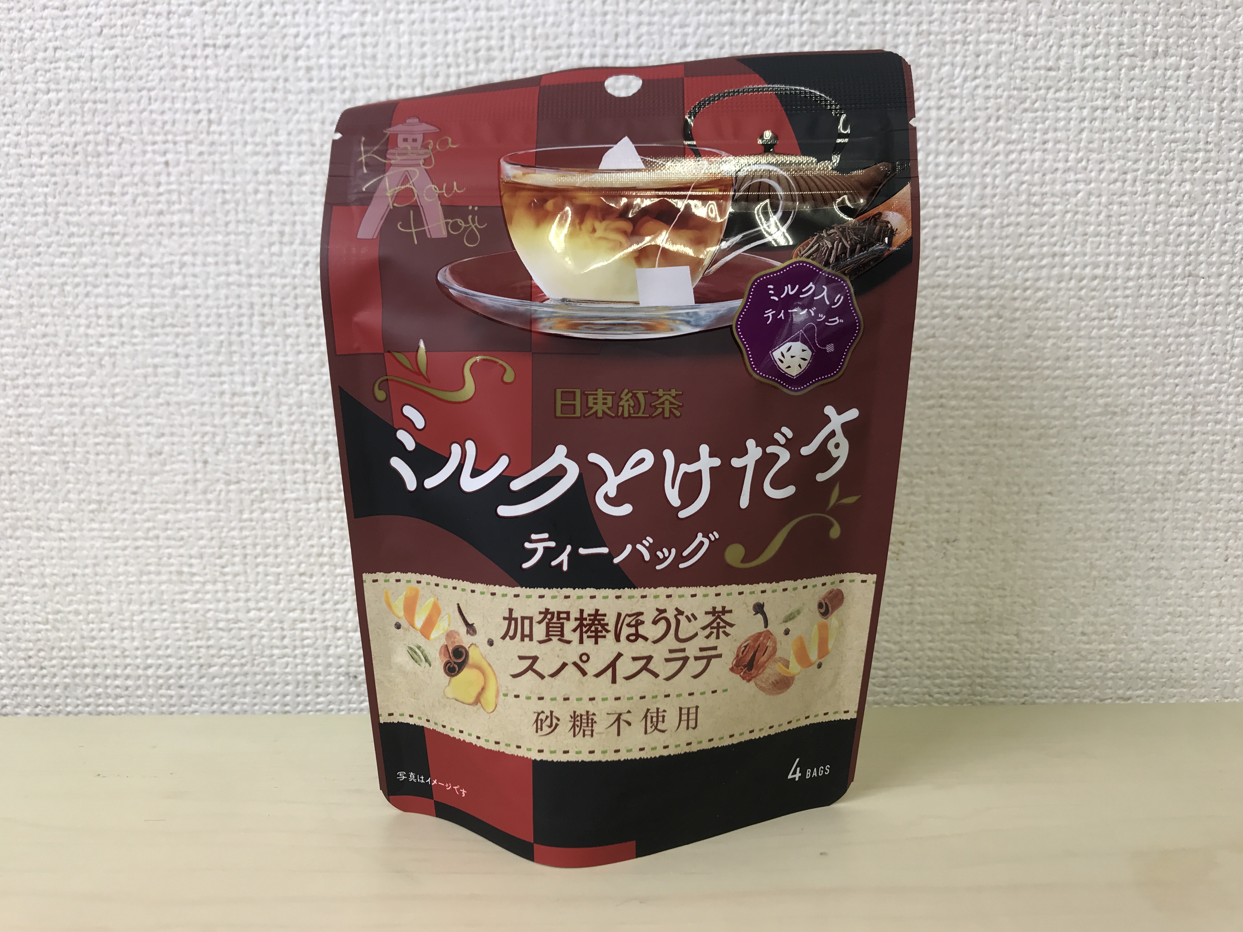 セブン限定】お湯をいれるだけでチャイができる「ミルク溶け出すティー