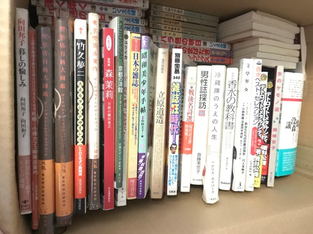 【引っ越し】ブックオフと古書店の両方に大量の本を買い取ってもらった結果 / 本好きが悩む本の断捨離について