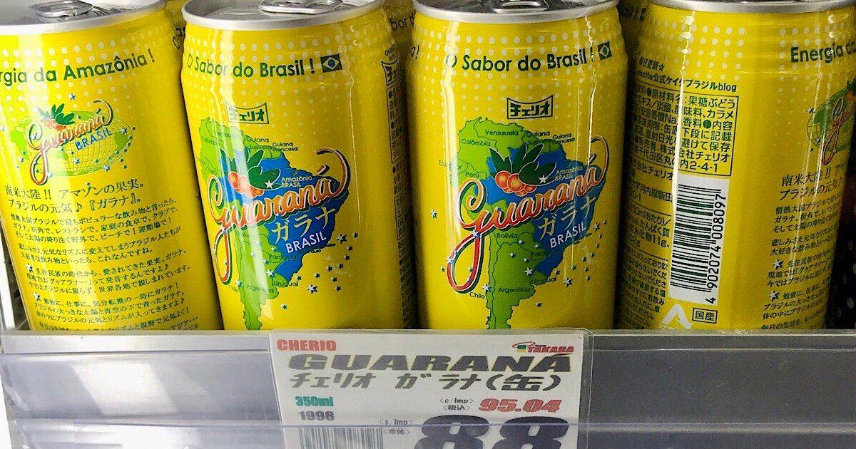 「日本のブラジル」で見つけたチェリオの『ガラナソーダ』が最高! ブラジルの元祖ガラナ飲料と飲み比べても負けず劣らずウマかった / 群馬県大泉町 ...