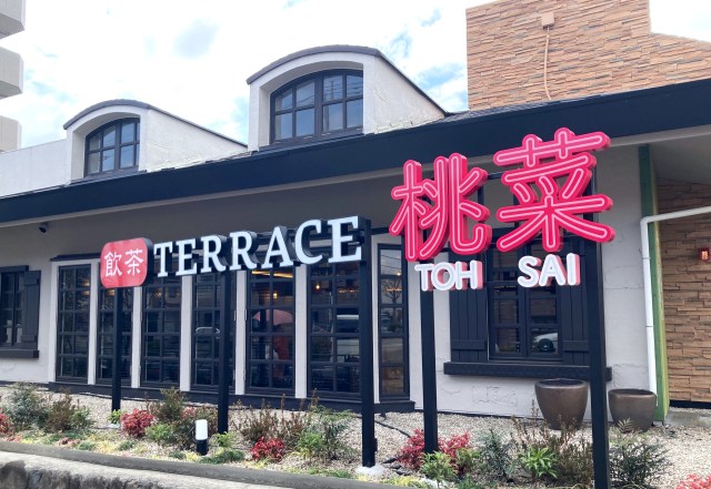 すかいらーくの新業態、飲茶食べ放題の「飲茶TERRACE 桃菜」に行ったら中華のサイゼだった！