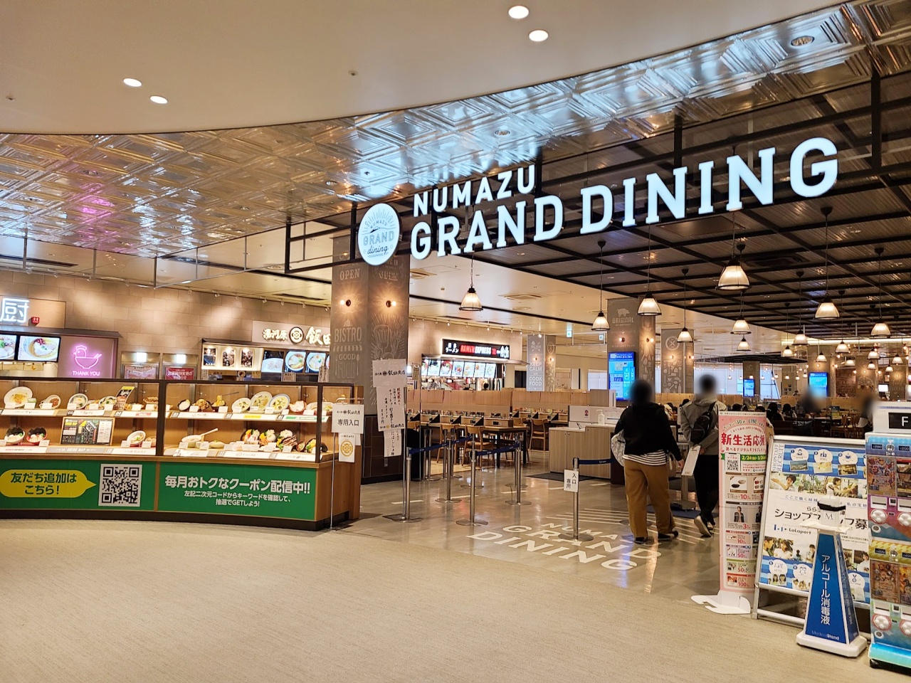 予約が取れない超人気ラーメン店「飯田商店」を予約ナシでも気軽に