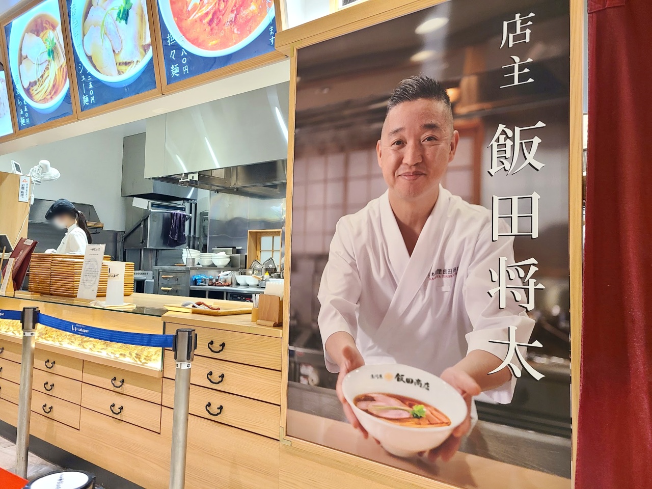 予約が取れない超人気ラーメン店「飯田商店」を予約ナシでも気軽に