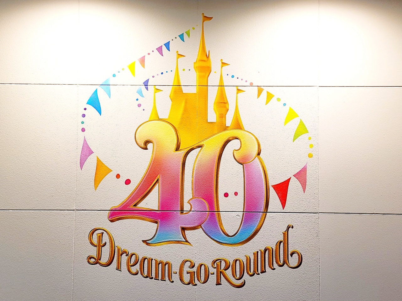 ディズニー40周年イベントがついにスタート！ 久しぶりに参戦予定の人