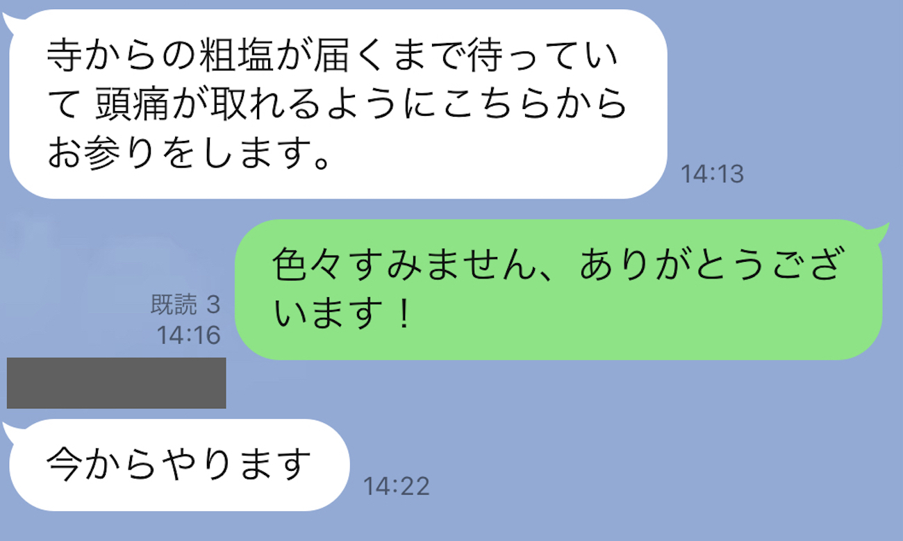 ヤングギター新年号の特別付録「5大ギタリストの手形レプリカ」が