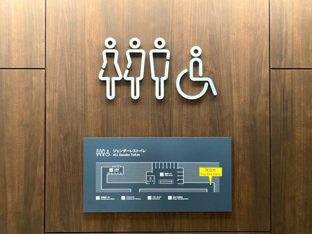 【混乱】新宿の新名所『歌舞伎町タワー』に女子トイレが無いってマジ？ 行ってわかった「ジェンダーレストイレ」の正体
