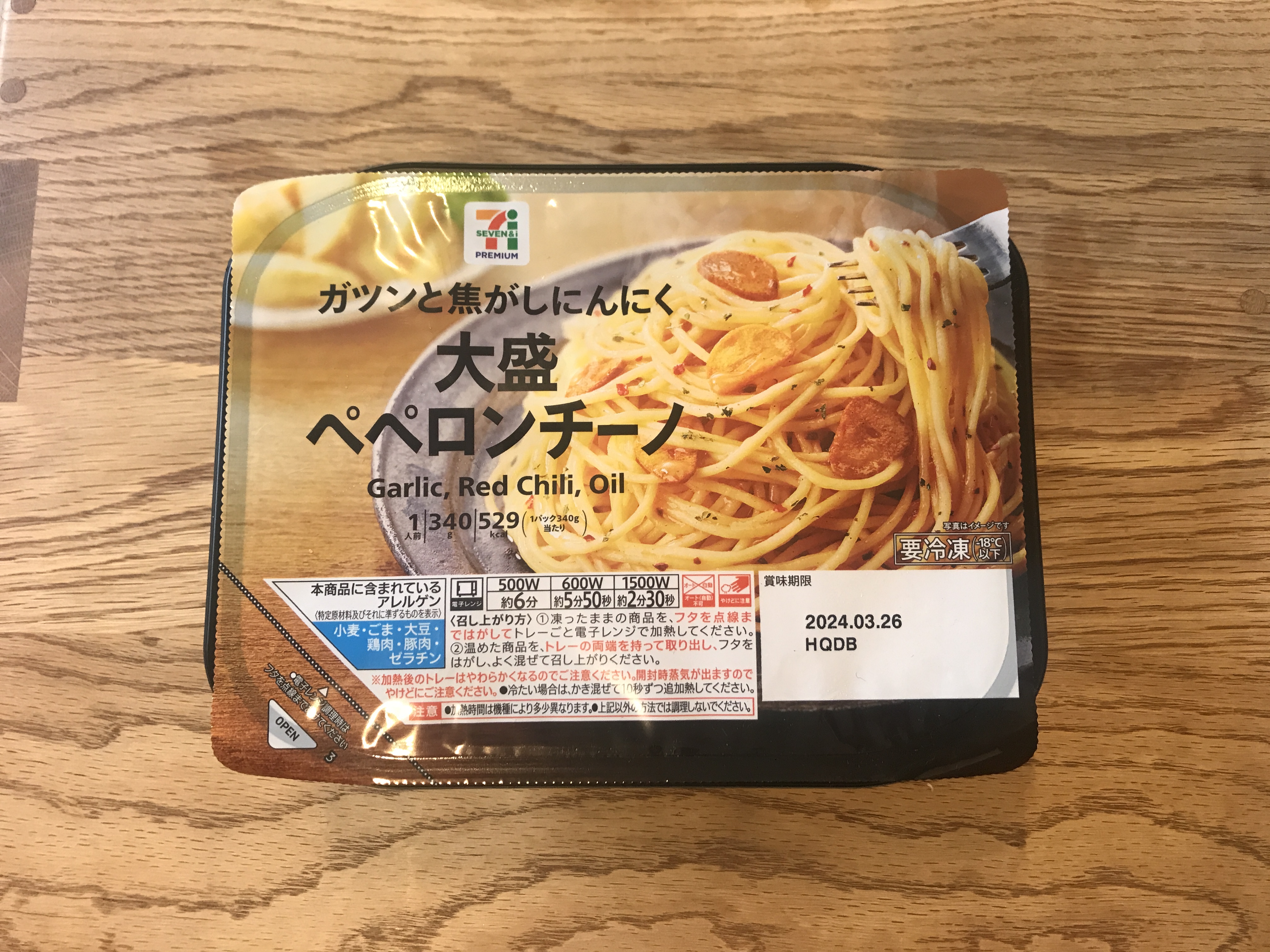 コラム】セブンイレブンの新作「大盛ペペロンチーノ」を食べて思い出し