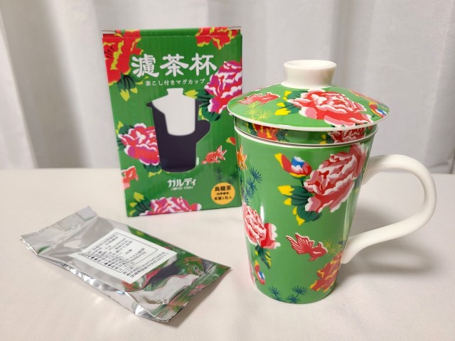 【カルディ】台湾フェアで入手した『茶こし付きマグカップ』が超便利！ そして説明書に記載されていた台湾における驚きのお茶事情とは…？