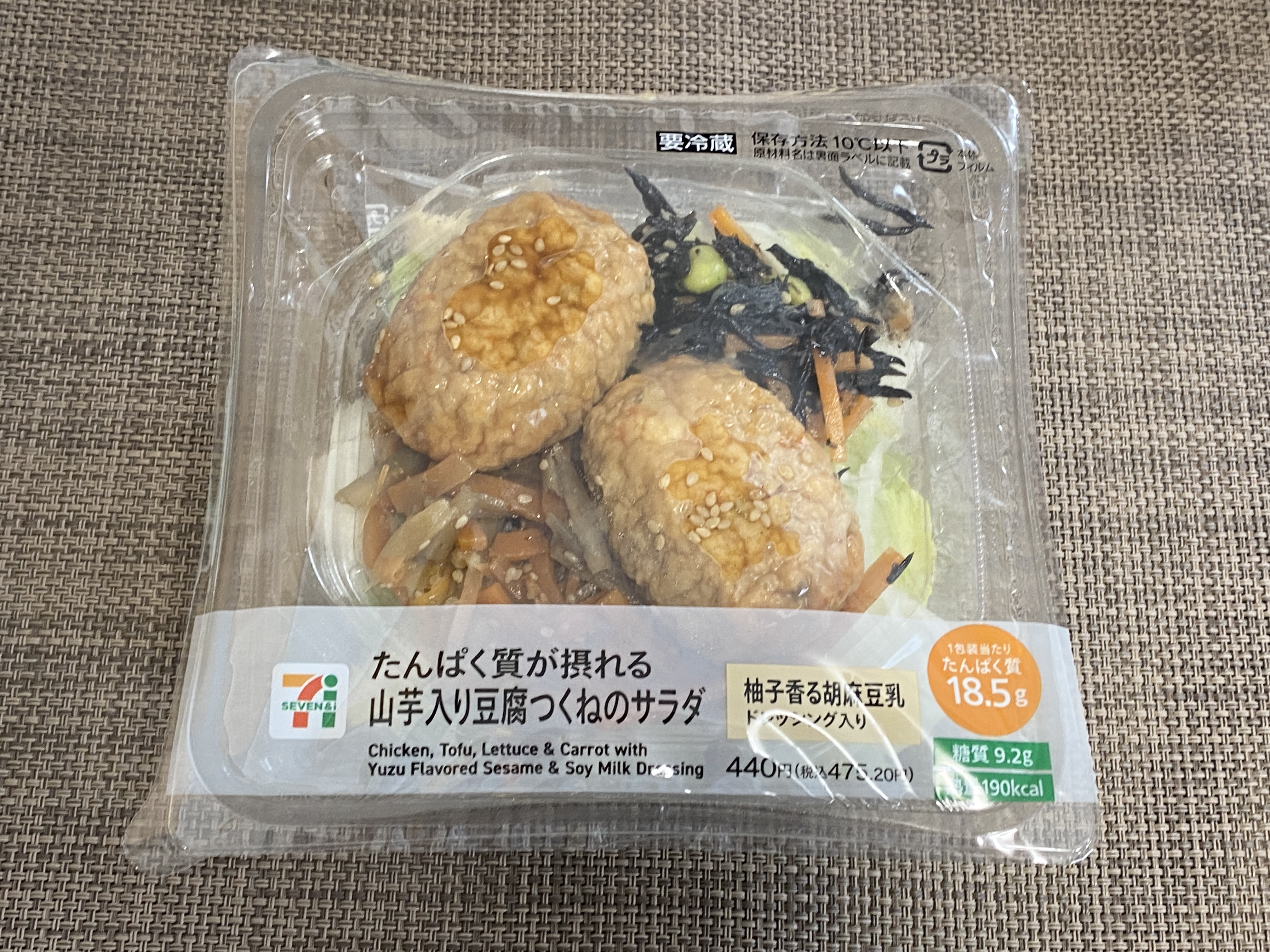 健康意識が鬼ほど高い編集部メンバーがオススメするダイエット商品