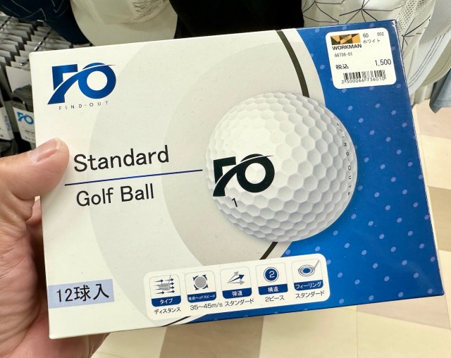 【コスパ最高】ワークマンのゴルフボール（1ダース1500円）を使ってみた