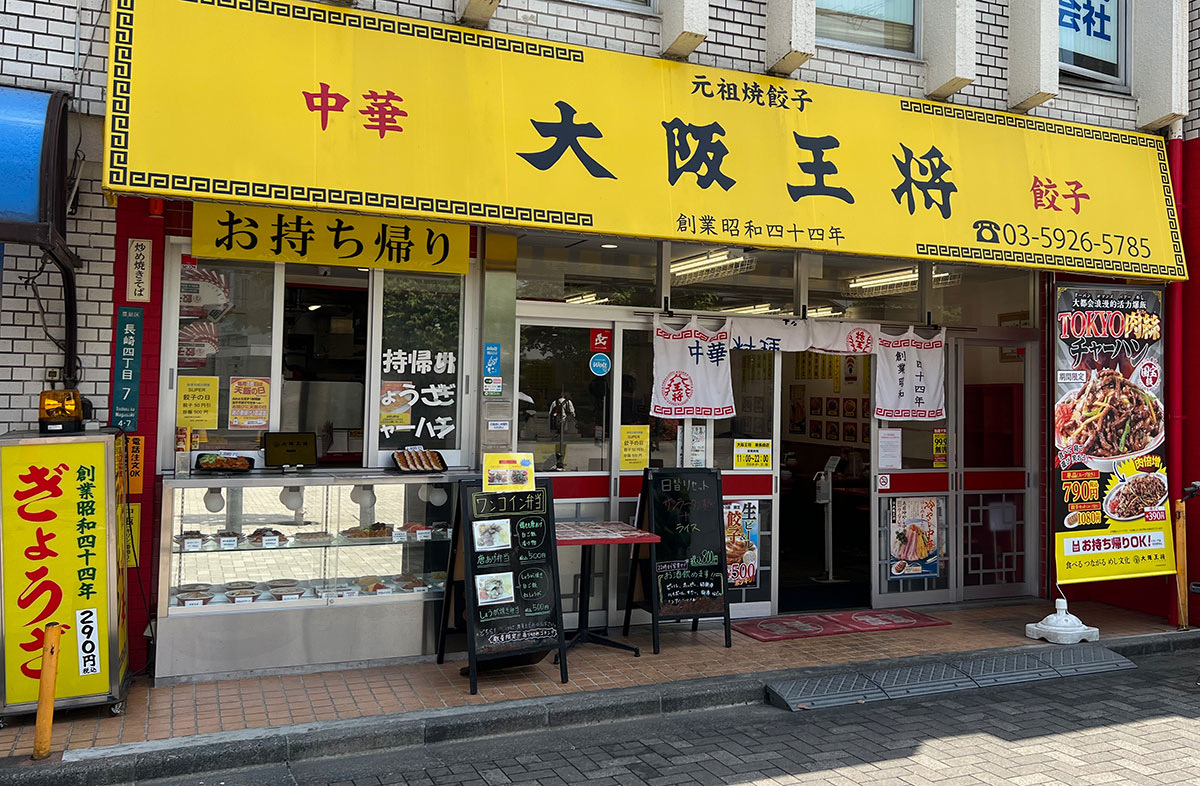新商品が多すぎて困るので、大阪王将の人に「グランドメニューの3商品で最強トリオを組んで」と言ったらこうなった