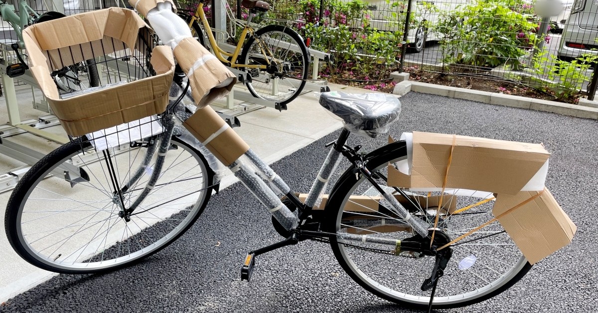 知らんかった】ネットで初めて自転車を買ってみて分かったこと → 自宅 