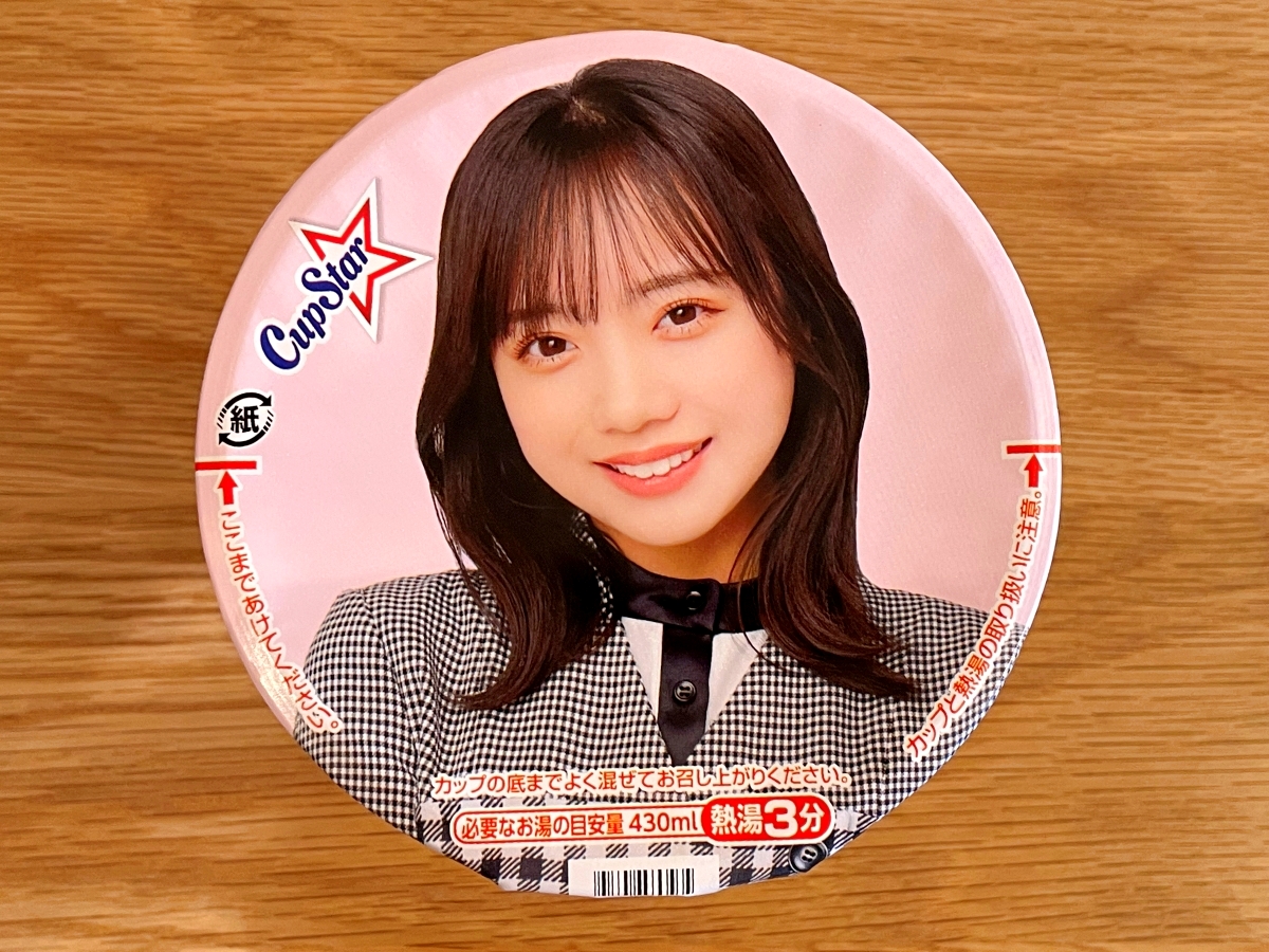 カップスター日向坂46コラボ 多い ラーメンシリーズ