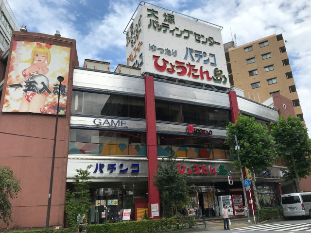 【さよなら】大塚のランドマーク「ひょうたん島」が6月30日で閉店…！ 絶滅寸前の昭和の跡をたどる
