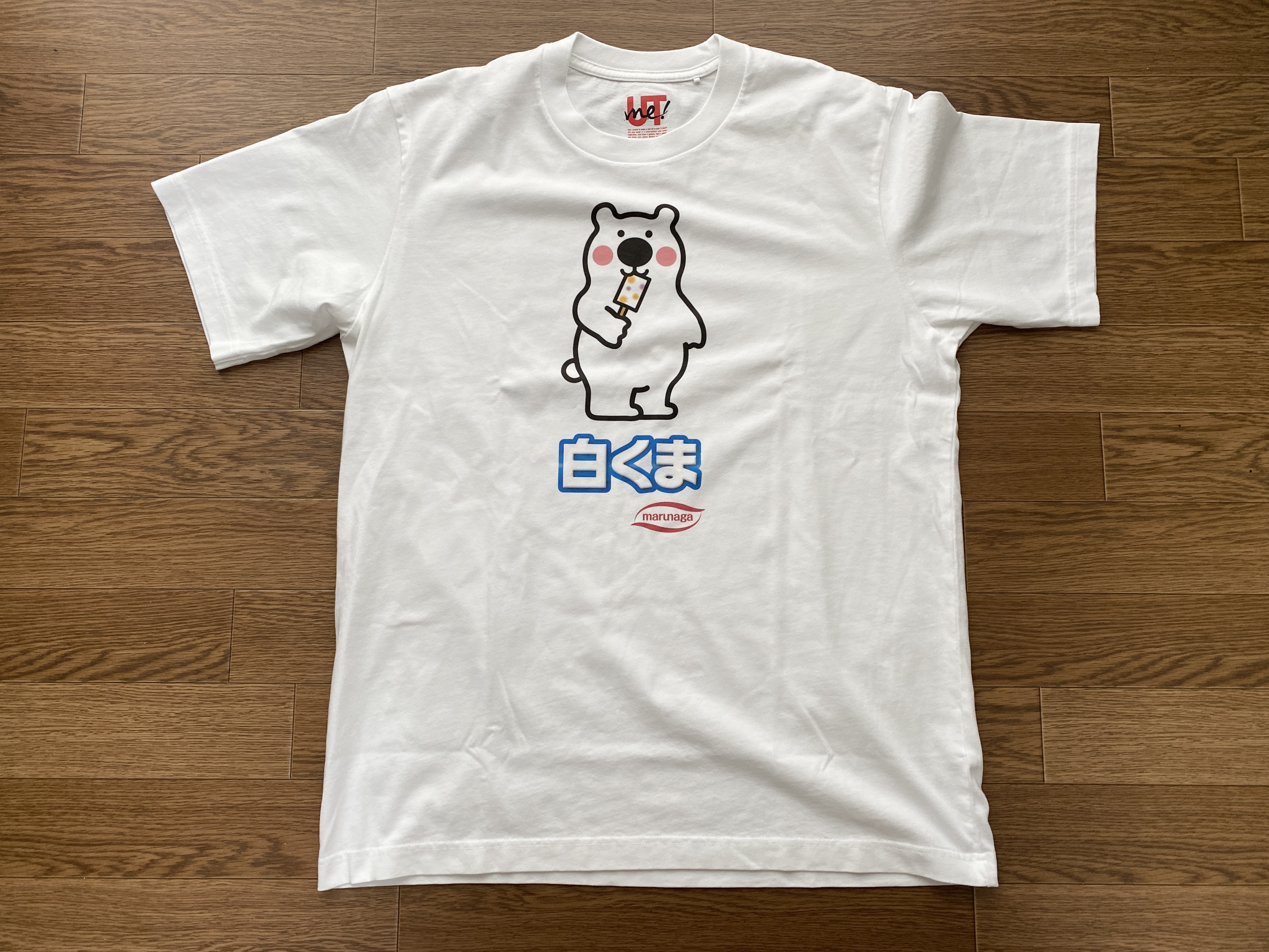 ユニクロ 安い しろくま tシャツ