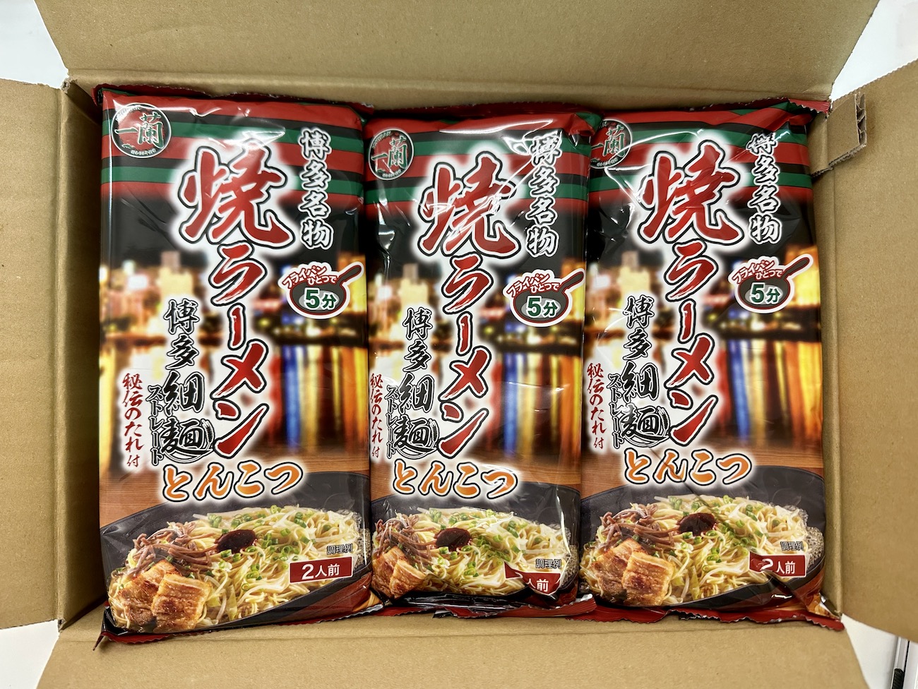 新商品】一蘭の焼ラーメンは「一蘭を凝縮した味」で最高にウマい