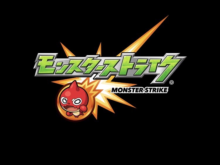 モンスターストライクを約7年ぶりにプレイしてみたら、めちゃめちゃ