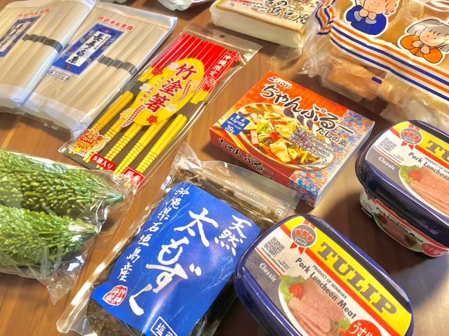 沖縄のスーパー「サンエー」が通販している、自宅で沖縄料理を味わえる『まーさん詰め合わセット』の満足度が半端ない！