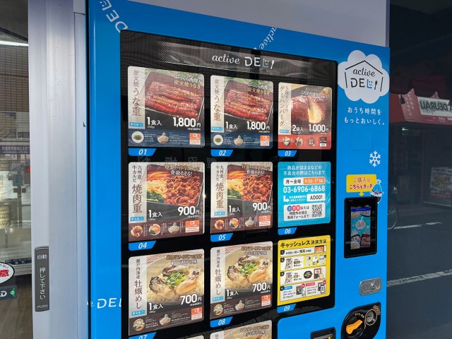 【番狂わせ】自販機で買った焼肉重（900円） VS 吉野家の牛焼肉丼（624円） → 開封の時点で格の違いを見せつける