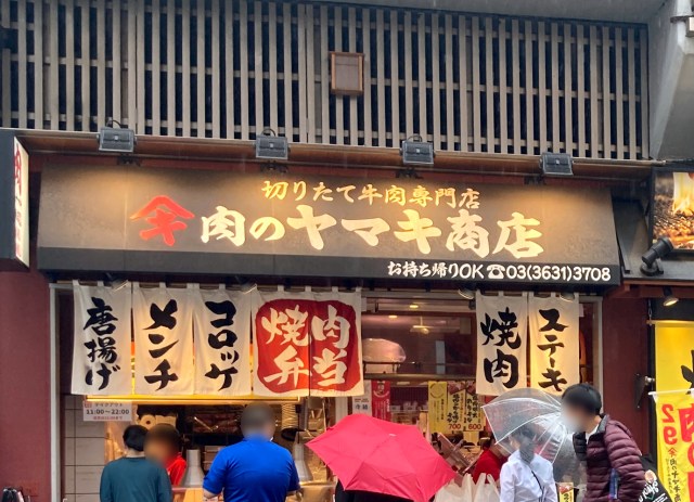 【またお前か!?】「肉のヤマキ商店」にカルビ焼肉丼を食いに行って運営会社を調べたら、まさかのあの会社だった！