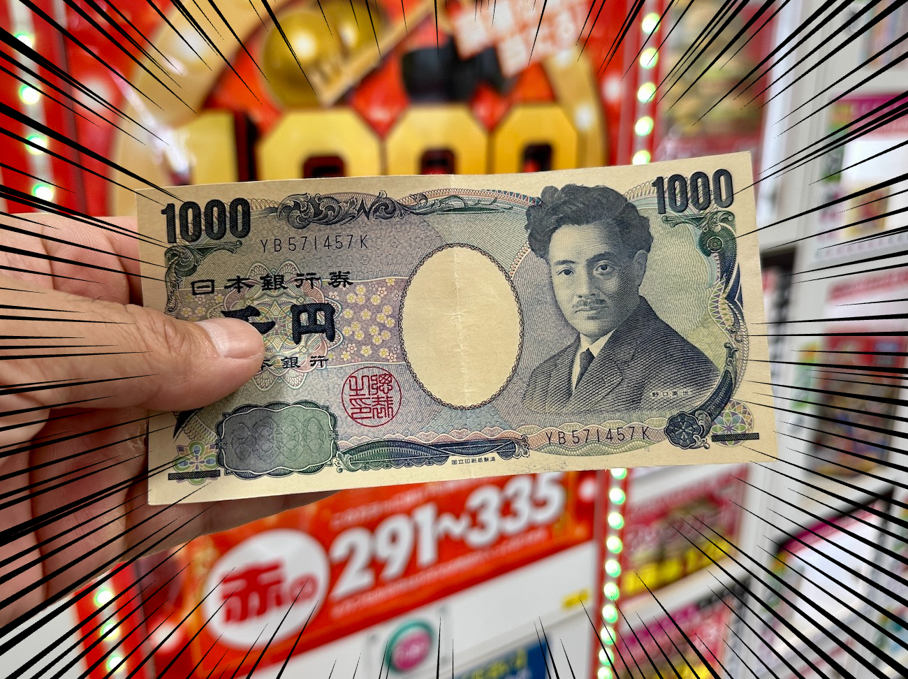 高額ガチャの聖地で「1000円ガチャ」を1回だけ回したらまさかの大当たりで引いた… | ロケットニュース24