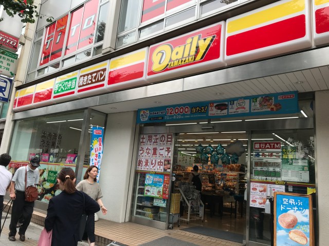 【聖地？】デイリーヤマザキが岩本町駅に3軒も集中してる謎に迫る / 常にパン祭りみたいな店もあるぞ