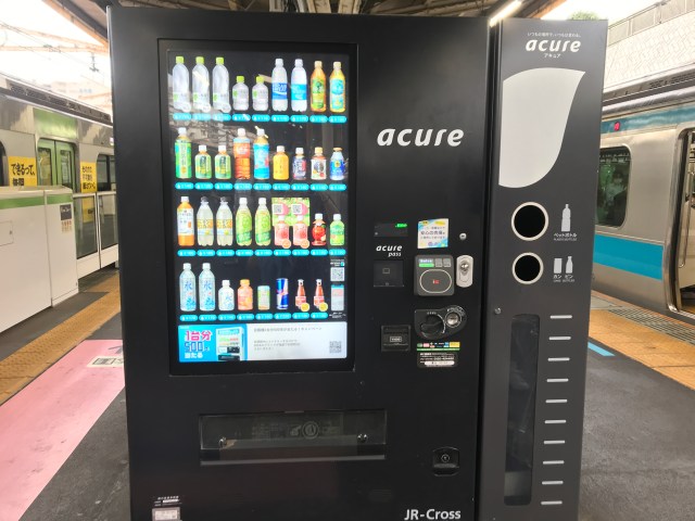 【夏限定】本物の桃よりも桃…!! JR東日本の駅でしか買えない幻のジュース