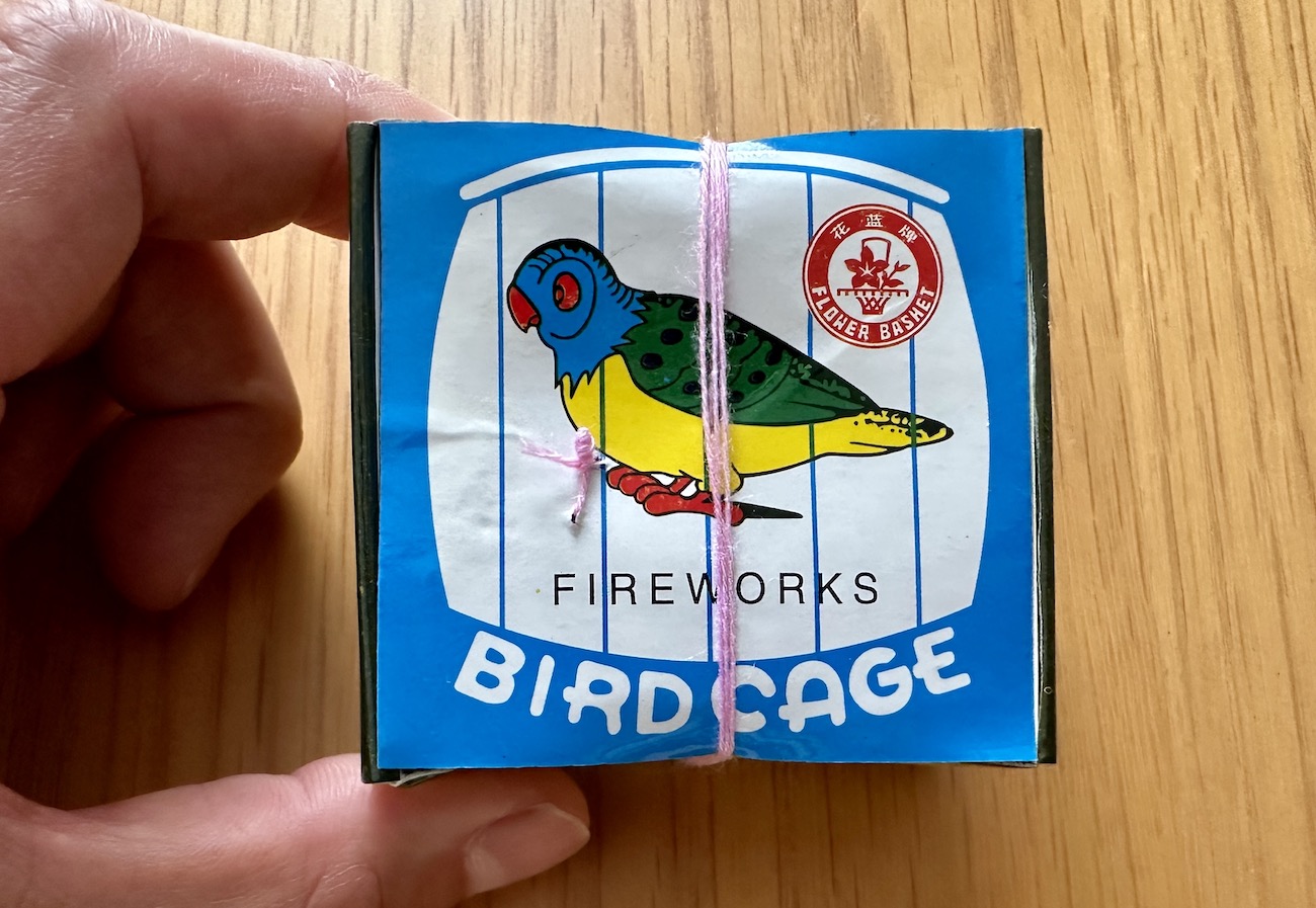 記憶の片隅にある「火花を噴いて回転した後に鳥が登場する花火」を