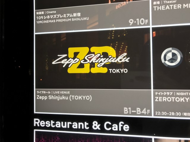 【え？】Zepp新宿にライブを観に行った結果めっちゃ困惑した / 地方から来る人は要注意