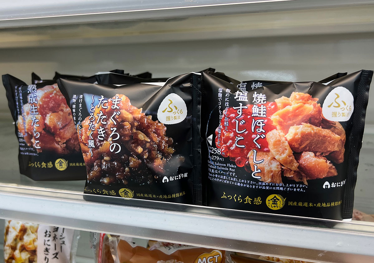 検証】コンビニの高級おにぎり、見るからに具材が多そうだけど本当