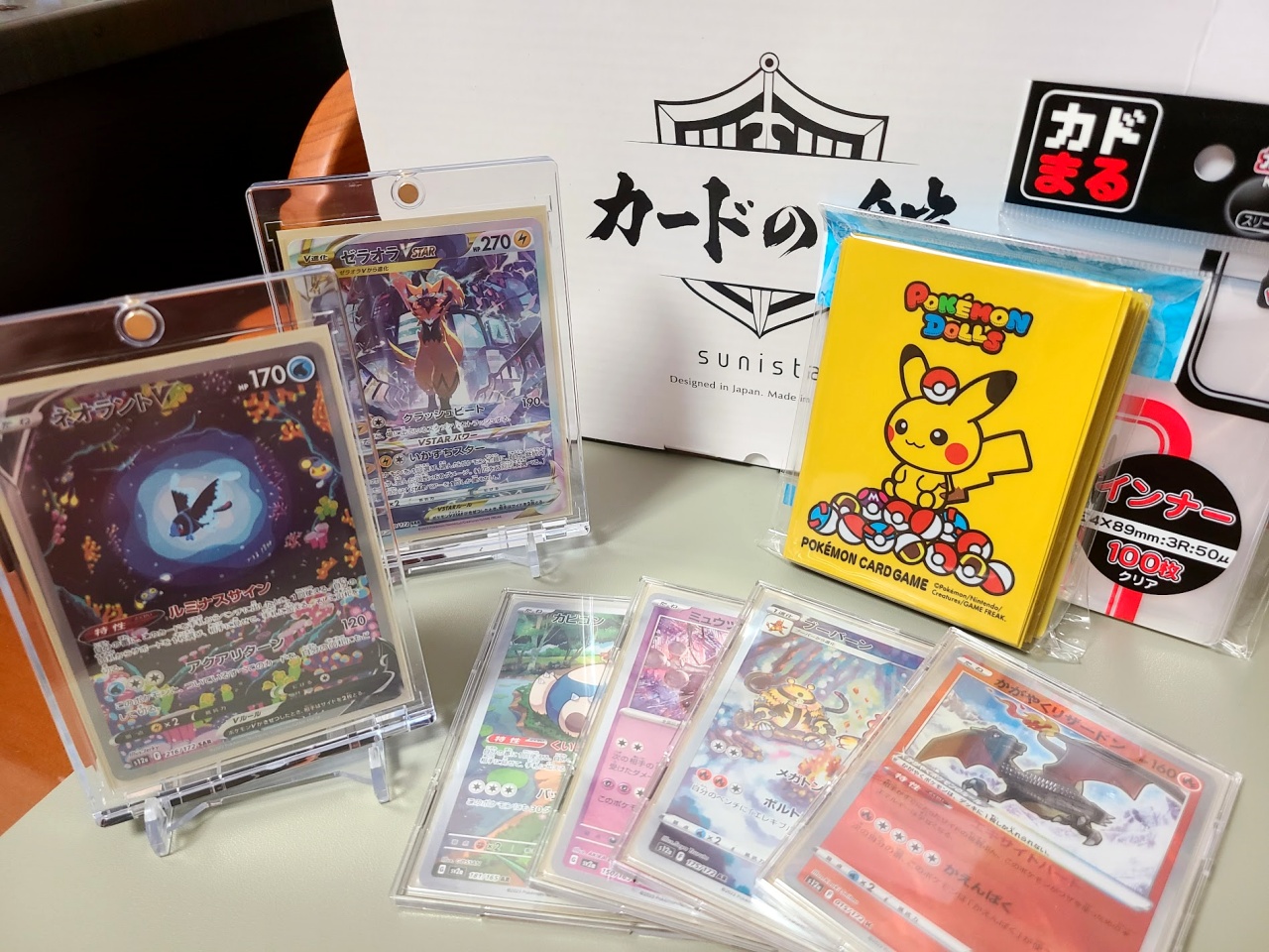 初心者向け】お気に入りのポケモンカードを綺麗に保管し飾りたい